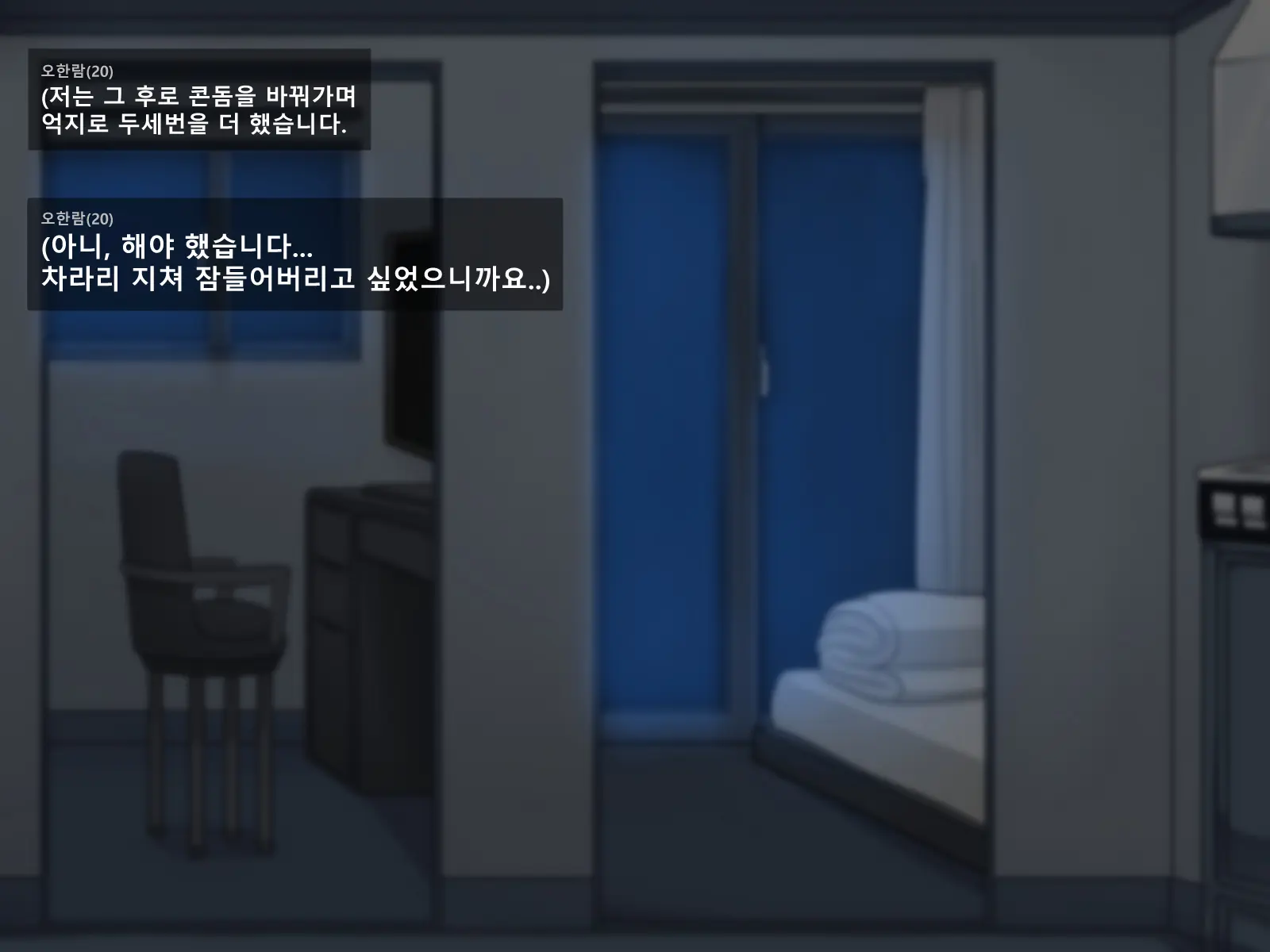 Oh Yu -Rim 40 Years Old Part 3